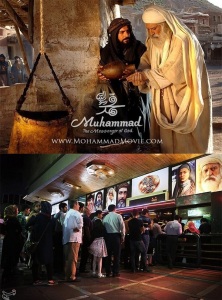film_muhammed